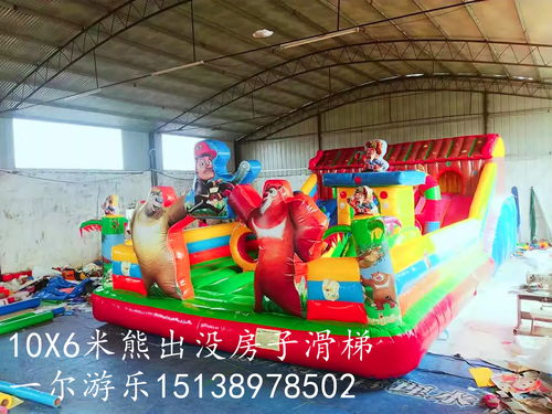 健身滑梯報價 廠家