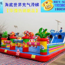 大型充氣氣模玩具 價格、批發與廠家選購指南