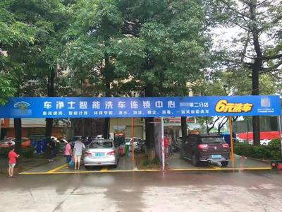 自助洗車機投資哪個品牌好？主流品牌優劣勢深度解析