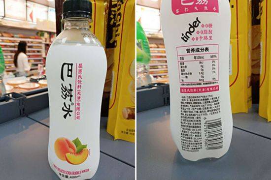真假混淆？市民購買“巴荔水”發現并非屈臣氏生產