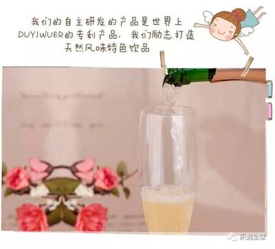 樂(lè)選全球 | 果味香檳 無(wú)酒精即飲，為孩子的童年添一抹純天然的色彩